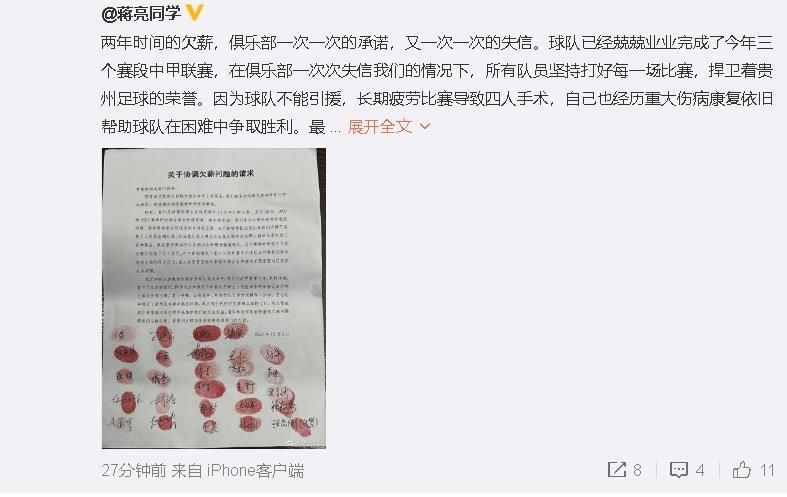 《图片报》指出，拜仁在小组赛阶段获得的参加比赛奖金为1564万欧，5胜1平战绩奖金1493万欧，晋级16强奖金960万欧，欧足联系数奖金3525万欧，总计7542万欧。